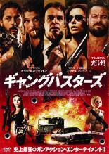 &nbsp;出　演&nbsp;ビリー・ボブ・ソーントン(カルロス)／エヴァ・ロンゴリア(セレステ)／ポール・ウェズレイ(リース捜査官)／ダニエル・クドモア(リンカーン・ウーディ)／クレイン・クロフォード(ブリック・ウーディ)／トラヴィス・フィメル(マックイーン・ウーディ)／トーマス・ブローディ・サングスター(ロブ)／アンドレ・ブラウアー／ゾーイ・ベル&nbsp;監　督&nbsp;バリー・バトルズ&nbsp;制作年、時間&nbsp;2012年&nbsp;98分&nbsp;製作国&nbsp;アメリカ&nbsp;メーカー等&nbsp;カルチュア・パブリッシャーズ&nbsp;ジャンル&nbsp;洋画／アクション／犯罪&nbsp;カテゴリー&nbsp;DVD&nbsp;入荷日&nbsp;【2026-02-04】【あらすじ】荒くれ3兄弟が、極悪ギャングを敵に回して大暴れする痛快B級アクション・エンタテインメント。アラバマの無法地帯で傍若無人に振る舞うブリック、リンカーン、マックイーンのウーディ3兄弟。ある日、彼らの前にセクシー美女セレステが現われ、イカれたギャングの元夫カルロスに奪われた息子を取り戻してほしいと依頼、高額な報酬を約束する。3兄弟はさっそくカルロスの家を襲撃、息子の奪還に成功する。しかしカルロスも大人しくやられているわけもなく、すぐさま凶悪な刺客たちを3兄弟のもとに次々と送り込み、壮絶な反撃を開始するのだった…。《商品情報》◆レンタル用だった商品を鑑賞用で中古販売させていただいております。軽微な音飛び、画像の乱れ、画像の飛びはご了承ください。画像や音声、外装等が完璧な商品を求められる方やはご購入をお控えください。◆ジャケット(紙)とディスク(不織布にお入れしてます)の2点梱包です。ケースはプラスチックによる環境への配慮および送料をお安くすることを目的に付属しておりません。◆ジャケット・ディスクには、バーコード・管理用シール等が貼ってある場合があります。◆ジャケットには、日焼け箇所や軽微な破れ、汚れ等がある場合があります。完璧を求められる方はご購入をお控えください。◆字幕や吹き替えについては、商品名に特段記載が無いものはわかりかねます為、大変お手数ですがメーカー様に直接お問い合わせいただきますようお願いいたします。《発送情報》◆当店は土日祝日以外、休まず出荷をしております。AM9時までにご注文後の決済完了いただければ当日出荷いたします。AM9時以降は翌日出荷です。その他営業日はカレンダーをご確認ください。※楽天スーパーセールやお買い物マラソンなどの混雑時は、出荷日をプラス1日いただく場合がございます。◆配送方法は以下の2パターンからお選びいただけます。●速達便　ネコポス(220円〜)の場合速達扱い、追跡番号あり、ポスト投函、土日祝配達可能※曜日に関係なく配送【お届け目安】本州　発送日から1〜2日程度本州以外　発送日から2〜3日程度●大型便　飛脚便(700円〜)の場合速達扱い、追跡番号あり、手渡し、土日祝配達可能※曜日に関係なく配送【お届け目安】本州　発送日から1〜2日程度本州以外　発送日から2〜3日程度配送方法の初期設定は、「ネコポス」便に設定されております。◆ご注文後の同梱は、トラブル防止の観点からいたしかねます。また、それに伴う送料のお値引きはいたしかねます。送料の観点などから同梱をご希望のお客様は、必ず同一カートにて同時にご注文ください。◆複数ご購入の際、発送前に一部商品で不良や在庫切れがあった場合、対象商品をキャンセルし発送させていただきます。"