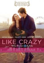 【中古】DVD▼今日、キミに会えたら レンタル落ち