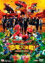 【バーゲンセール】【中古】DVD▼獣電戦隊 キョウリュウジャーVSゴーバスターズ 恐竜大決戦!さらば永遠の友よ レンタル落ち