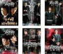 【バーゲンセール】全巻セット【中古】DVD▼表と裏(6枚セット)1、第2章、第3章、第4章、第5章、最終章 レンタル落ち