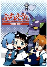 ����š�DVD���פ��������� EVANGELION@SCHOOL XEBEC DISC ��󥿥����