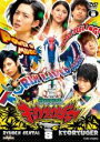 【バーゲンセール】【中古】DVD▼スーパー戦隊シリーズ 獣電戦隊 キョウリュウジャー 8(第29話〜第32話) レンタル落ち