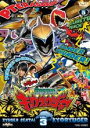 【バーゲンセール】【中古】DVD▼スーパー戦隊シリーズ 獣電戦隊キョウリュウジャー 3(第9話〜第12話) レンタル落ち