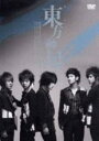 【バーゲンセール】【中古】DVD▼All About 東方神起 通常版