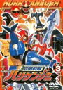 【バーゲンセール】【中古】DVD▼忍風戦隊 ハリケンジャー 3(第9話〜第12話) レンタル落ち