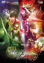 【バーゲンセール】【中古】DVD▼鎧武外伝 仮面ライダー斬月 仮面ライダーバロン レンタル落ち