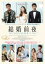 【バーゲンセール】【中古】DVD▼結婚前夜 マリッジブルー レンタル落ち