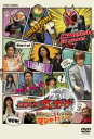 【中古】DVD▼ネット版 仮面ライダーウィザード イン マジか!?ランド レンタル落ち