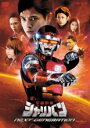 【バーゲンセール】【中古】DVD▼宇宙刑事 シャリバン NEXT GENERATION レンタル落ち