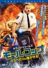 Rakuten - 【バーゲンセール】【中古】DVD▼モール・コップ ラスベガスも俺が守る! レンタル落ち