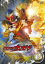 【中古】DVD▼仮面ライダーウィザード 10(第38話〜第41話) レンタル落ち 1,847円