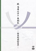 楽天市場】鳥居みゆき 奇跡の一枚の通販