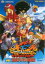 【バーゲンセール】【中古】DVD▼デジモンフロンティア 古代デジモン復活!! レンタル落ち 479円