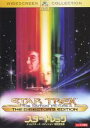 【バーゲンセール】【中古】DVD▼スター・トレック ディレクターズ エディション 特別完全版 レンタル落ち