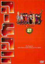 【中古】DVD▼リンカーン DVD 27 レンタル落ち