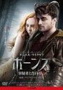 【バーゲンセール】【中古】DVD▼ホーンズ 容疑者と告白の角 レンタル落ち