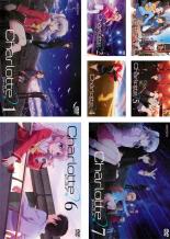 全巻セット【中古】DVD▼Charlotte シャーロット(7枚セット)第1話～第13話 最終+特別篇 レンタル落ち