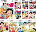 【バーゲンセール】全巻セット【中古】DVD▼バナナ炎(11枚セット)1、2、3、4、5、6、7、8、9、10、11 レンタル落ち