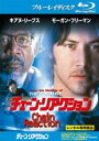 【バーゲンセール】【中古】Blu-ray▼チェーン・リアクション ブルーレイディスク レンタル落ち