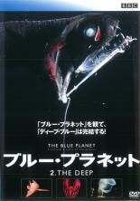 【バーゲンセール】【中古】DVD▼ブルー・プラネット 2 THE DEEP レンタル落ち