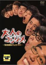 �ڥС����󥻡���ۡ���š�DVD����ͤΥ��󥽥� ��󥿥����