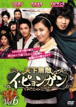 &nbsp;出　演&nbsp;ナム・サンミ／チ・ヒョヌ／チェ・ミョンギル／キム・フンス／キル・ヨンウ／チャ・イェリョン／ソ・ドヨン／キム・ファニ／イ・ドクヒ&nbsp;制作年、時間&nbsp;2009年&nbsp;140分&nbsp;製作国&nbsp;韓国&nbsp;メーカー等&nbsp;コリア・エンターテインメント&nbsp;ジャンル&nbsp;洋画／海外TV／韓国ドラマ／ファンタジー／ラブストーリ／コメディ&nbsp;&nbsp;【コメディ 爆笑 笑える 楽しい】&nbsp;カテゴリー&nbsp;DVD&nbsp;入荷日&nbsp;【2021-07-28】【あらすじ】資金を集めようと工夫するオンダルだが、ピョンガンとエドワードのデート現場を目撃してやきもき。一方、ピョンガンはドレス姿でパーティーに登場し周囲を驚かせる《商品情報》◆レンタル用だった商品を鑑賞用で中古販売させていただいております。軽微な音飛び、画像の乱れ、画像の飛びはご了承ください。画像や音声、外装等が完璧な商品を求められる方やはご購入をお控えください。◆ジャケット(紙)とディスク(不織布にお入れしてます)の2点梱包です。ケースはプラスチックによる環境への配慮および送料をお安くすることを目的に付属しておりません。◆ジャケット・ディスクには、バーコード・管理用シール等が貼ってある場合があります。◆ジャケットには、日焼け箇所や軽微な破れ、汚れ等がある場合があります。完璧を求められる方はご購入をお控えください。◆字幕や吹き替えについては、商品名に特段記載が無いものはわかりかねます為、大変お手数ですがメーカー様に直接お問い合わせいただきますようお願いいたします。《発送情報》◆当店は土日祝日以外、休まず出荷をしております。AM9時までにご注文後の決済完了いただければ当日出荷いたします。AM9時以降は翌日出荷です。その他営業日はカレンダーをご確認ください。※楽天スーパーセールやお買い物マラソンなどの混雑時は、出荷日をプラス1日いただく場合がございます。◆配送方法は以下の2パターンからお選びいただけます。●速達便　ネコポス(220円〜)の場合速達扱い、追跡番号あり、ポスト投函、土日祝配達可能※曜日に関係なく配送【お届け目安】本州　発送日から1〜2日程度本州以外　発送日から2〜3日程度●大型便　飛脚便(700円〜)の場合速達扱い、追跡番号あり、手渡し、土日祝配達可能※曜日に関係なく配送【お届け目安】本州　発送日から1〜2日程度本州以外　発送日から2〜3日程度配送方法の初期設定は、「ネコポス」便に設定されております。◆ご注文後の同梱は、トラブル防止の観点からいたしかねます。また、それに伴う送料のお値引きはいたしかねます。送料の観点などから同梱をご希望のお客様は、必ず同一カートにて同時にご注文ください。"