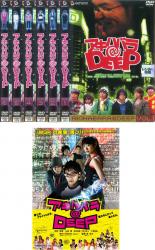 楽天市場】アキハバラ@deep ドラマ dvdの通販