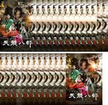 &nbsp;出　演&nbsp;ウォレス・チョン／キム・ギボム／ハン・ドン／ジャン・マン&nbsp;原　作&nbsp;金庸&nbsp;監　督&nbsp;ライ・シュイチン／マー・ヨクセン&nbsp;制作年、時間&nbsp;2013年&nbsp;&nbsp;製作国&nbsp;中国&nbsp;メーカー等&nbsp;マクザム&nbsp;ジャンル&nbsp;洋画／海外TV／中国ドラマ／アクション／史劇／カンフー&nbsp;カテゴリー&nbsp;DVDセット&nbsp;入荷日&nbsp;【2025-04-24】【あらすじ】世代を超えた愛憎と宿業は、若者たちを流転の運命へと導く…。金庸文学の最高峰を映像化した中国の武侠ドラマ。中韓の若手人気俳優を主演に迎えて贈る超巨弾TVシリーズ。《商品情報》◆レンタル用だった商品を鑑賞用で中古販売させていただいております。軽微な音飛び、画像の乱れ、画像の飛びはご了承ください。画像や音声、外装等が完璧な商品を求められる方やはご購入をお控えください。◆ジャケット(紙)とディスク(不織布にお入れしてます)の2点梱包です。ケースはプラスチックによる環境への配慮および送料をお安くすることを目的に付属しておりません。◆ジャケット・ディスクには、バーコード・管理用シール等が貼ってある場合があります。◆ジャケットには、日焼け箇所や軽微な破れ、汚れ等がある場合があります。完璧を求められる方はご購入をお控えください。◆字幕や吹き替えについては、商品名に特段記載が無いものはわかりかねます為、大変お手数ですがメーカー様に直接お問い合わせいただきますようお願いいたします。《発送情報》◆当店は土日祝日以外、休まず出荷をしております。AM9時までにご注文後の決済完了いただければ当日出荷いたします。AM9時以降は翌日出荷です。その他営業日はカレンダーをご確認ください。※楽天スーパーセールやお買い物マラソンなどの混雑時は、出荷日をプラス1日いただく場合がございます。◆配送方法は以下の2パターンからお選びいただけます。●速達便　ネコポス(220円〜)の場合速達扱い、追跡番号あり、ポスト投函、土日祝配達可能※曜日に関係なく配送【お届け目安】本州　発送日から1〜2日程度本州以外　発送日から2〜3日程度●大型便　飛脚便(700円〜)の場合速達扱い、追跡番号あり、手渡し、土日祝配達可能※曜日に関係なく配送【お届け目安】本州　発送日から1〜2日程度本州以外　発送日から2〜3日程度配送方法の初期設定は、「ネコポス」便に設定されております。◆ご注文後の同梱は、トラブル防止の観点からいたしかねます。また、それに伴う送料のお値引きはいたしかねます。送料の観点などから同梱をご希望のお客様は、必ず同一カートにて同時にご注文ください。◆複数ご購入の際、発送前に一部商品で不良や在庫切れがあった場合、対象商品をキャンセルし発送させていただきます。"