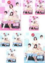 【バーゲンセール】全巻セット【中古】DVD▼ロマンスが必要(8枚セット) レンタル落ち