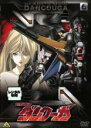 【バーゲンセール】【中古】DVD▼超獣機神 ダンクーガ 6(第21話~第24話) レンタル落ち
