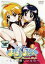 【バーゲンセール】【中古】DVD▼まほろまてぃっく もっと美しいもの 2(3話、4話) レンタル落ち 94円
