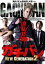 【中古】DVD▼ガチバン NEW GENERATION 2 レンタル落ち 1,339円