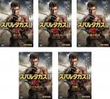 &nbsp;出　演&nbsp;リアム・マッキンタイア(スパルタカス)／ルーシー・ローレス(ルクレティア)／ピーター・メンサー(オエノマウス)／マヌー・ベネット(クリクスス)／ヴィヴァ・ビアンカ(イリティア)／クレイグ・パーカー(グラベル)／カトリーナ・ロー(ミラ)／ダン・フューリーゲル(アグロン)／ニック・E・タラベイ(アシュール)&nbsp;監　督&nbsp;マイケル・ハースト／ジェシー・ウォーン／ブレンダン・マー／マーク・ビーズリー／リック・ジェイコブソン&nbsp;制作年、時間&nbsp;2012年&nbsp;555分&nbsp;製作国&nbsp;アメリカ&nbsp;メーカー等&nbsp;フォックス&nbsp;ジャンル&nbsp;洋画／海外TV／アクション／史劇／バイオレンス／人間ドラマ&nbsp;カテゴリー&nbsp;DVDセット&nbsp;入荷日&nbsp;【2023-09-20】【あらすじ】戦いは剣闘士養成所からローマへ。自由への反乱が再び始まる！古代ローマ時代を舞台に、一人の女の為に全てを賭けて戦う無敵のグラディエーターの活躍を描いた歴史スペクタクル・アクション『スパルタカス』の第2シーズン。《商品情報》◆レンタル用だった商品を鑑賞用で中古販売させていただいております。軽微な音飛び、画像の乱れ、画像の飛びはご了承ください。画像や音声、外装等が完璧な商品を求められる方やはご購入をお控えください。◆ジャケット(紙)とディスク(不織布にお入れしてます)の2点梱包です。ケースはプラスチックによる環境への配慮および送料をお安くすることを目的に付属しておりません。◆ジャケット・ディスクには、バーコード・管理用シール等が貼ってある場合があります。◆ジャケットには、日焼け箇所や軽微な破れ、汚れ等がある場合があります。完璧を求められる方はご購入をお控えください。◆字幕や吹き替えについては、商品名に特段記載が無いものはわかりかねます為、大変お手数ですがメーカー様に直接お問い合わせいただきますようお願いいたします。《発送情報》◆当店は土日祝日以外、休まず出荷をしております。AM9時までにご注文後の決済完了いただければ当日出荷いたします。AM9時以降は翌日出荷です。その他営業日はカレンダーをご確認ください。※楽天スーパーセールやお買い物マラソンなどの混雑時は、出荷日をプラス1日いただく場合がございます。◆配送方法は以下の2パターンからお選びいただけます。●速達便　ネコポス(220円〜)の場合速達扱い、追跡番号あり、ポスト投函、土日祝配達可能※曜日に関係なく配送【お届け目安】本州　発送日から1〜2日程度本州以外　発送日から2〜3日程度●大型便　飛脚便(700円〜)の場合速達扱い、追跡番号あり、手渡し、土日祝配達可能※曜日に関係なく配送【お届け目安】本州　発送日から1〜2日程度本州以外　発送日から2〜3日程度配送方法の初期設定は、「ネコポス」便に設定されております。◆ご注文後の同梱は、トラブル防止の観点からいたしかねます。また、それに伴う送料のお値引きはいたしかねます。送料の観点などから同梱をご希望のお客様は、必ず同一カートにて同時にご注文ください。◆複数ご購入の際、発送前に一部商品で不良や在庫切れがあった場合、対象商品をキャンセルし発送させていただきます。"