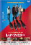 【バーゲンセール】【中古】DVD▼レッド・ファミリー レンタル落ち