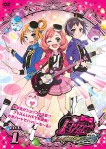 【バーゲンセール】【中古】DVD▼プリティーリズム・レインボーライブ 1(1話、2話) レンタル落ち