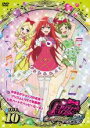 【中古】DVD▼プリティーリズム・レインボーライブ 10(19話、20話) レンタル落ち