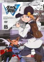 【中古】DVD▼ダンボール戦機W ダブル 5(第17話〜第20話) レンタル落ち