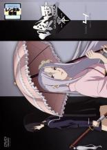 【中古】「未使用品」［CD］TVアニメ「喰霊-零-」キャラクターソング Vol.2 楽天市場】喰霊零（CD・DVD）の通販