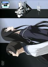 楽天市場】喰霊零（CD・DVD）の通販