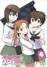 【中古】DVD▼ガールズ & パンツァー 4(第7話、第8話) レンタル落ち