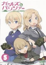 【バーゲンセール】【中古】DVD▼ガールズ & パンツァー 5(第9話、第10話) レンタル落ち