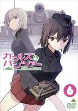 【中古】DVD▼ガールズ & パンツァー 6(第11話、第12話 最終) レンタル落ち