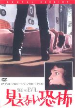 �ڥС����󥻡���ۡ���š�DVD�������ʤ����� ����Τ� ��󥿥����