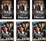【バーゲンセール】全巻セット【中古】DVD▼クロヒョウ(6枚セット)龍が如く 新章 全...