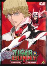 【バーゲンセール】【中古】DVD▼TIGER & BUNNY SPECIAL EDITION SIDE BUNNY レンタル落ち