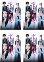 &nbsp;出　演&nbsp;武井咲(松本真央)／佐々木蔵之介(屋敷一郎)／生瀬勝久(泉澤郁夫)／和田正人(富田肇)／六角精児(岩松正彦)／小松和重(佃健太郎)／水沢エレナ(秋山晴子)／宮崎香蓮(久米みどり)／青柳翔(児玉吉人)&nbsp;制作年、時間&nbsp;2014年&nbsp;398分&nbsp;製作国&nbsp;日本&nbsp;メーカー等&nbsp;TCエンタテインメント&nbsp;ジャンル&nbsp;邦画／TVドラマ／サスペンス／ドラマ／人間ドラマ&nbsp;&nbsp;【熱血　青春】&nbsp;カテゴリー&nbsp;DVDセット&nbsp;入荷日&nbsp;【2025-04-11】【あらすじ】人間が受ける最後の医療現場‘監察医務院’を舞台に、死の謎に挑む孤高の天才監察医・松本真央の活躍と、法医学の現実を鋭く描いた衝撃の医療ミステリー・ドラマ。《商品情報》◆レンタル用だった商品を鑑賞用で中古販売させていただいております。軽微な音飛び、画像の乱れ、画像の飛びはご了承ください。画像や音声、外装等が完璧な商品を求められる方やはご購入をお控えください。◆ジャケット(紙)とディスク(不織布にお入れしてます)の2点梱包です。ケースはプラスチックによる環境への配慮および送料をお安くすることを目的に付属しておりません。◆ジャケット・ディスクには、バーコード・管理用シール等が貼ってある場合があります。◆ジャケットには、日焼け箇所や軽微な破れ、汚れ等がある場合があります。完璧を求められる方はご購入をお控えください。◆字幕や吹き替えについては、商品名に特段記載が無いものはわかりかねます為、大変お手数ですがメーカー様に直接お問い合わせいただきますようお願いいたします。《発送情報》◆当店は土日祝日以外、休まず出荷をしております。AM9時までにご注文後の決済完了いただければ当日出荷いたします。AM9時以降は翌日出荷です。その他営業日はカレンダーをご確認ください。※楽天スーパーセールやお買い物マラソンなどの混雑時は、出荷日をプラス1日いただく場合がございます。◆配送方法は以下の2パターンからお選びいただけます。●速達便　ネコポス(220円〜)の場合速達扱い、追跡番号あり、ポスト投函、土日祝配達可能※曜日に関係なく配送【お届け目安】本州　発送日から1〜2日程度本州以外　発送日から2〜3日程度●大型便　飛脚便(700円〜)の場合速達扱い、追跡番号あり、手渡し、土日祝配達可能※曜日に関係なく配送【お届け目安】本州　発送日から1〜2日程度本州以外　発送日から2〜3日程度配送方法の初期設定は、「ネコポス」便に設定されております。◆ご注文後の同梱は、トラブル防止の観点からいたしかねます。また、それに伴う送料のお値引きはいたしかねます。送料の観点などから同梱をご希望のお客様は、必ず同一カートにて同時にご注文ください。"