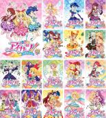 全巻セット【中古】DVD▼アイカツ! アイドルカツドウ 第1期(17枚セット)第1話～第50話▽レンタル落ち