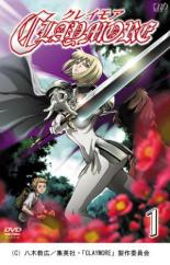 楽天市場】クレイモア（アニメ｜DVD）：CD・DVDの通販