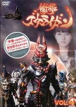 【中古】DVD▼衝撃ゴウライガン!! 4(第11話〜第13話) レンタル落ち