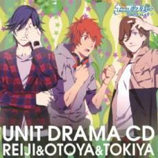 【バーゲンセール】【中古】CD▼うたの☆プリンスさまっ♪Debut ユニットドラマCD 嶺二 & 音也 & トキヤ レンタル落ち